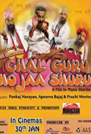 Chal Guru Ho Jaa Shuru