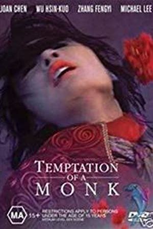 You Seng (Temptation of a Monk)