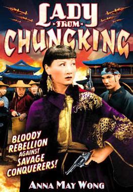 Lady from Chungking - Wikipedia