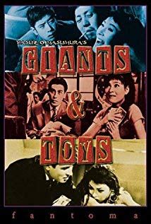 Giants and Toys (1958) - IMDb