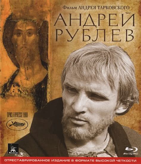 Soviet Cinema on Blu-Ray - AVS Forum | Home Theater ...