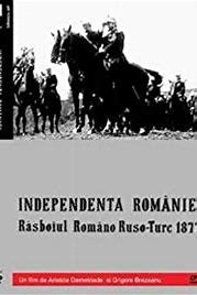 Independenta Romaniei