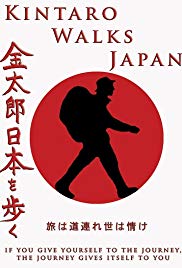 Kintaro Walks Japan