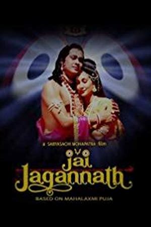 Jai Jagannatha
