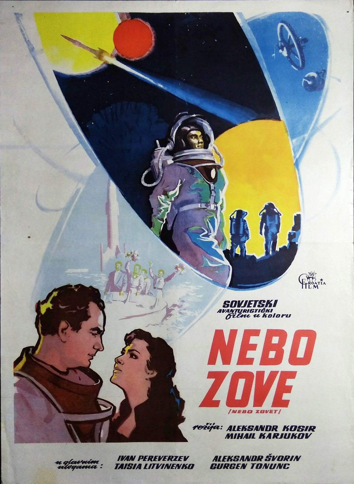 Nebo zovyot [1959]