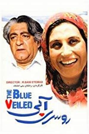 The Blue- Veiled