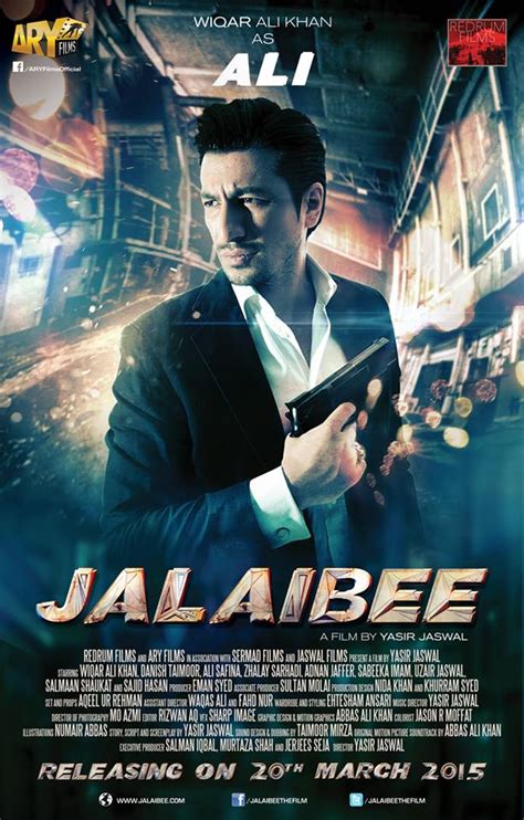 Film ‘Jalaibee’ Official Trailer - A Film by Yasir Jaswal ...