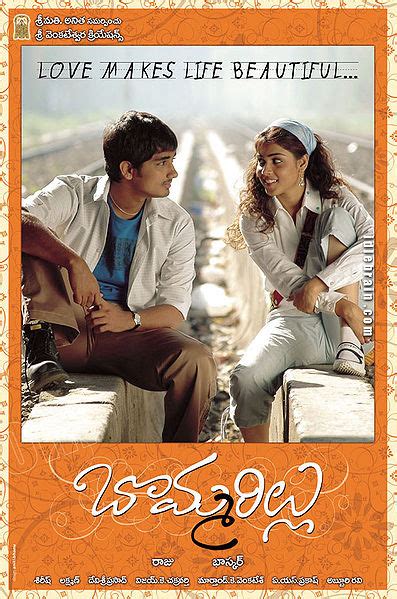 Bommarillu (2006) - Telugu Movie Watch Online | Filmlinks4u.is