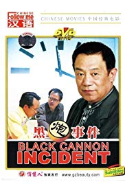 The Black Cannon Incident