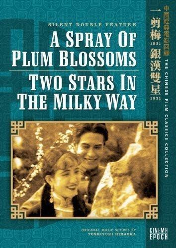 A Spray of Plum Blossoms (1931) - FilmAffinity