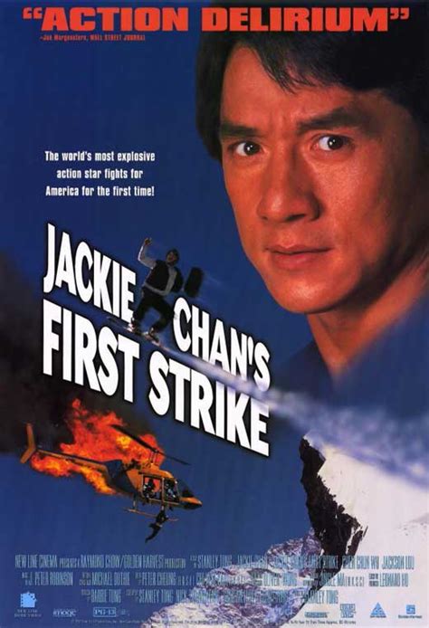 First Strike Movie Posters From Movie Poster Shop