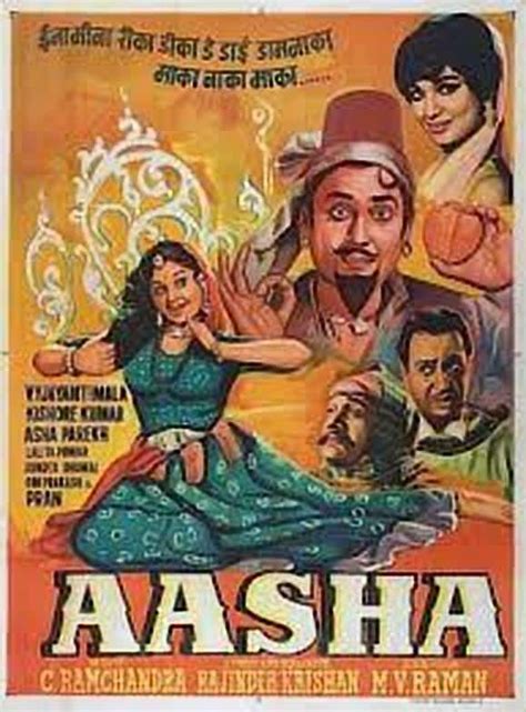 Aasha (1957) - Lifetime Box Office Collection, Budget ...