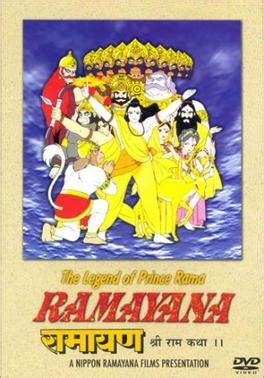 File:Ramayana, The Legend of Prince Rama.jpg - Wikipedia