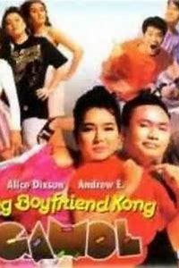 Ang Boyfriend kong gamol