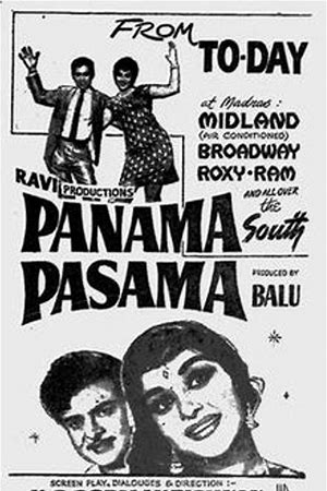 Panama Pasama