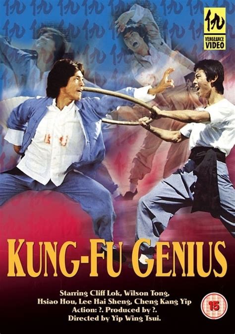 Watch Kung Fu Genius (1979) Free Online