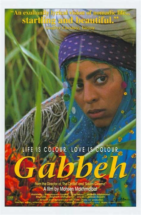 Gabbeh Movie Posters From Movie Poster Shop